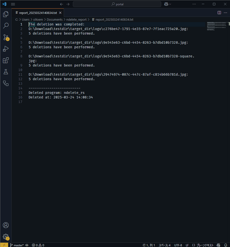 N Delete｜エヌデリ