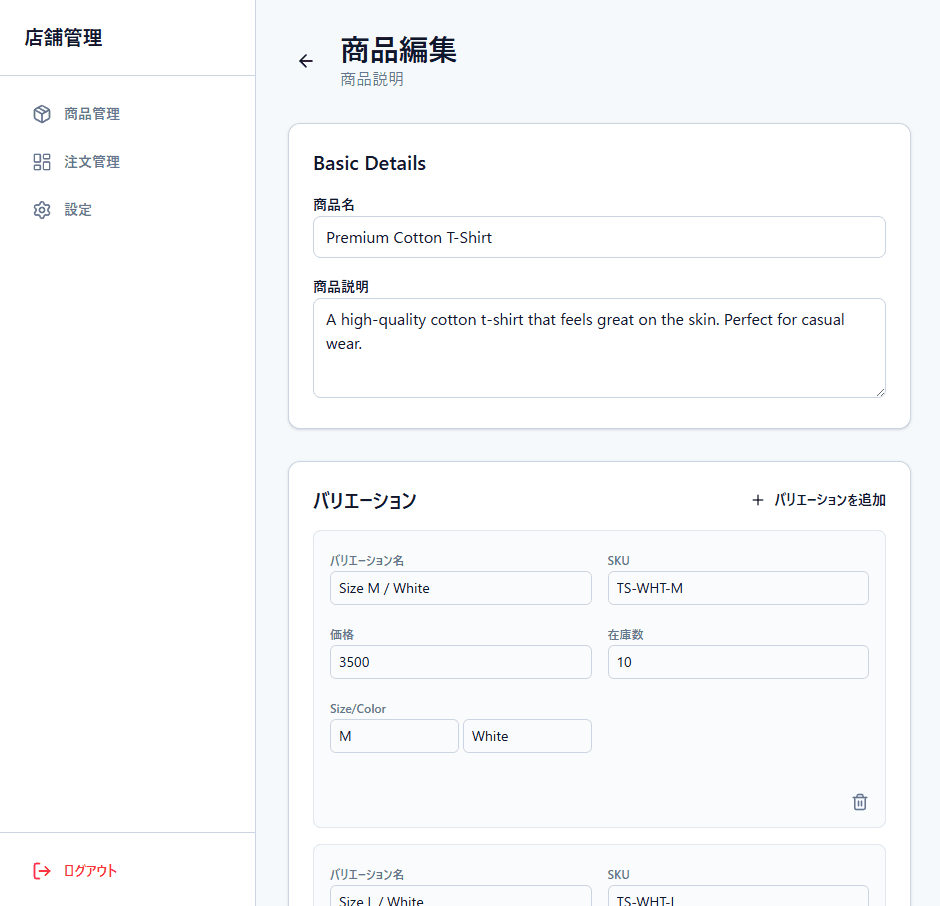 QRで管理 | 店舗管理QRソリューション