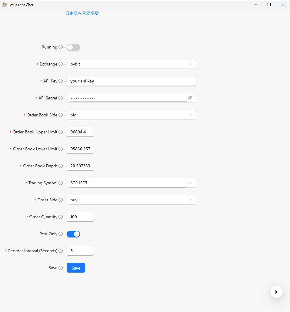 レンコンシェフ/Lotus root Chef