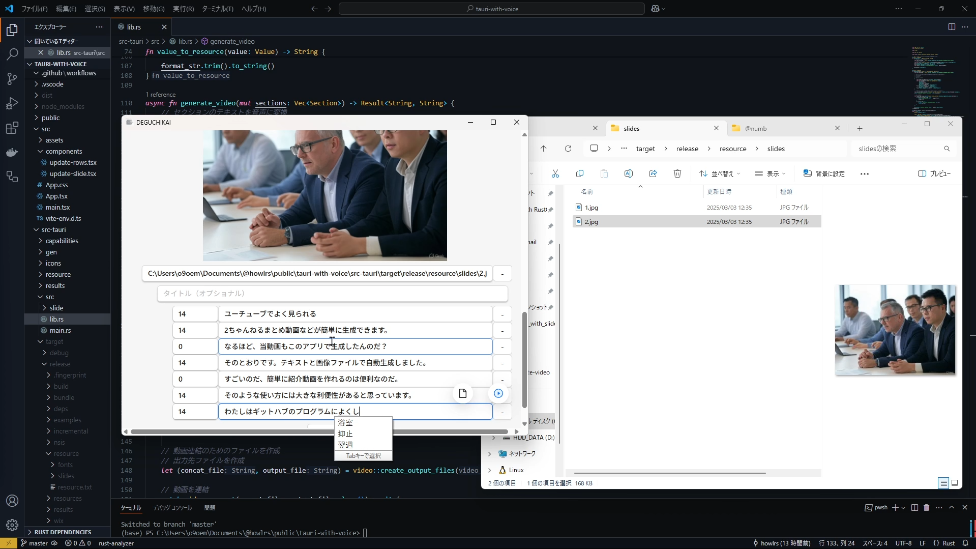 インターフェース