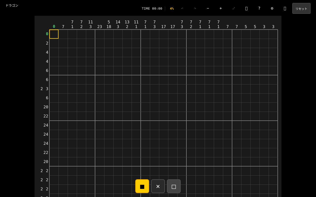 25×25 ドラゴンの初期画面。盤面外にずらりと並ぶ二桁混じりのヒント数字 (列 14, 13, 23 など) が、25×25 サイズの解き応えを物語ります。ピンチズームで好きな部分を拡大できます。